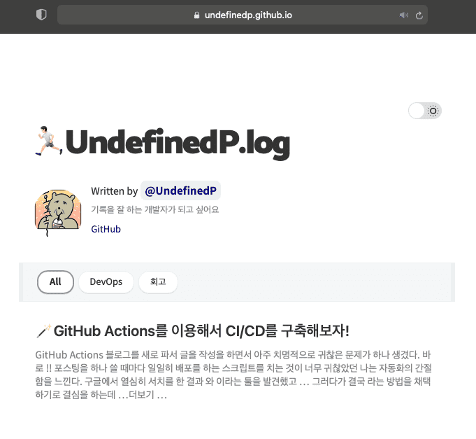 성공