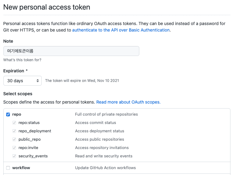 newtoken