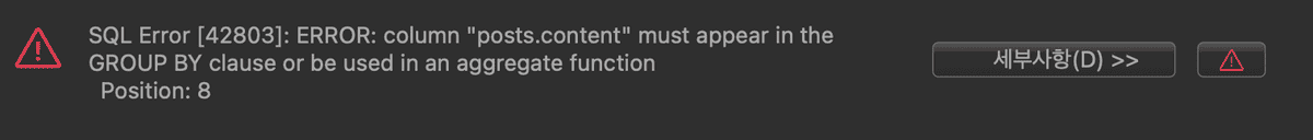 error